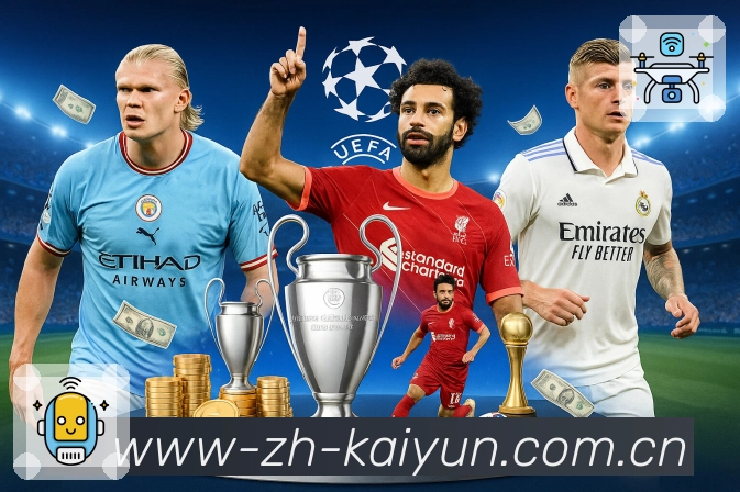 开云APP 体育赛事宣传图